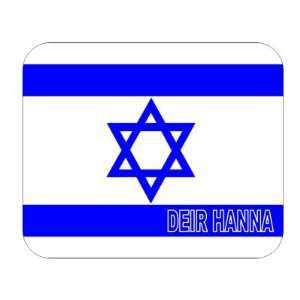  Israel, Deir Hanna Mouse Pad 