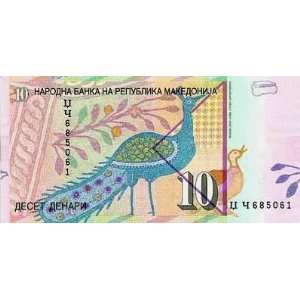  Macedonia 10 Denari banknote from 2007 