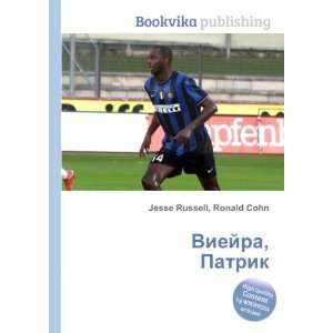   Viejra, Patrik (in Russian language) Ronald Cohn Jesse Russell Books