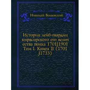   1733) (in Russian language) (9785458094337) Nikolaj Volynskij Books