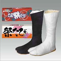 MATSURI TABI Boots RIKIO White Velcro 10 KOHAZE 19cm  