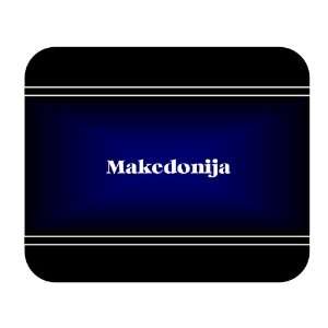    Personalized Name Gift   Makedonija Mouse Pad 