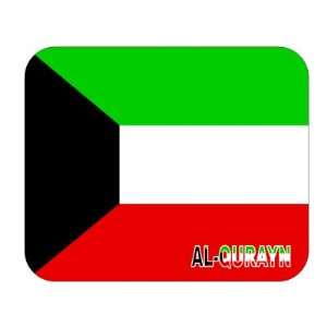  Kuwait, al Qurayn Mouse Pad 