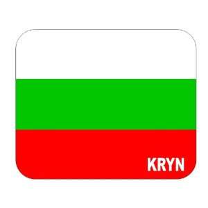  Bulgaria, Kryn Mouse Pad 