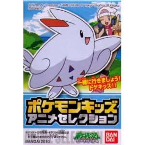  Pokemon Mini Figure Togekiss 462 Anime Toys & Games