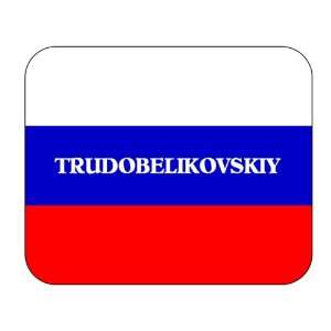  Russia, Trudobelikovskiy Mouse Pad 