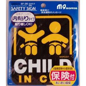   of safety film for your baby/child on board car sign. (Made in Japan