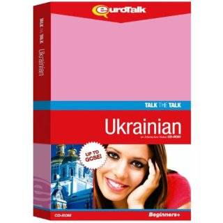 Talk the Talk Ukranian by Eurotalk ( CD ROM   Aug. 31, 2009)   Mac 