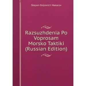   in Russian language) (9785877000858) Stepan Osipovich Makarov Books