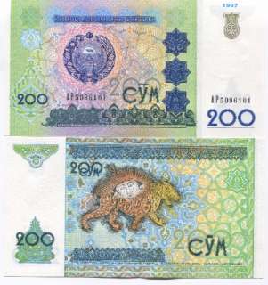 uzbekistan 200 sum bundle 100 pcs central bank of uzbekistan republic 