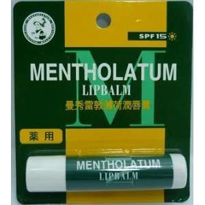  Mentholatum Lipbalm Relief Dry Chapped Lips Beauty