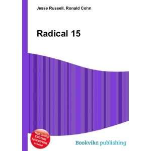  Radical 15 Ronald Cohn Jesse Russell Books