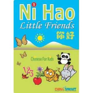  Ni Hao Little Friends (DVD) Toys & Games