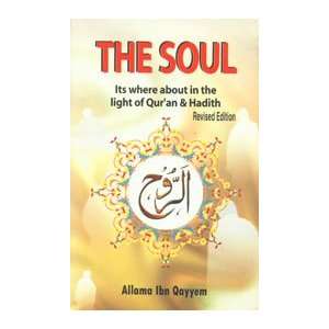   Where About in the Light of Quran and Hadith (9788174352668) Books