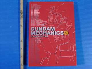 Gundam Mechanics 5 official art book OOP RARE  