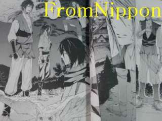 JAPAN Nise no Chigiri manga 1 Limited edition Shushushu Sakurai w/ CD 