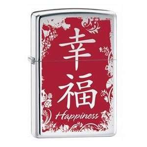  Chinese Happiness Symbol Zippo 