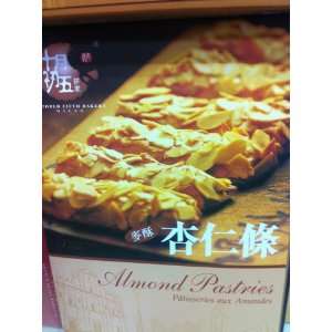Macau October Fifth Almond Pastries 7.1 Grocery & Gourmet Food
