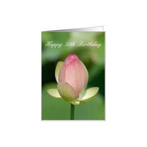  Lotus Happy 50th Birthday Card Card Toys & Games
