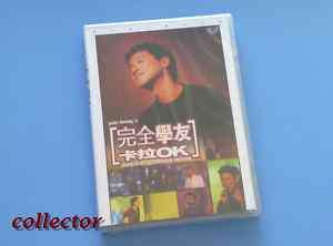 NEW) HK Jacky Cheung 15 Millennium Karaoke DVD 2000  