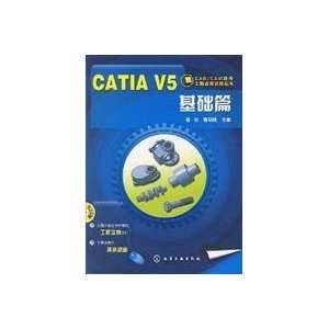  CATIA V5 Basics (9787122012449) CAO YAN CAO XIAN GANG ZHU 