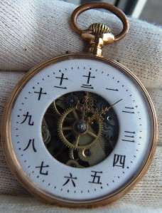WOW Unique 14k gold double dial pocket watch for Chinese Qing Dynasty 