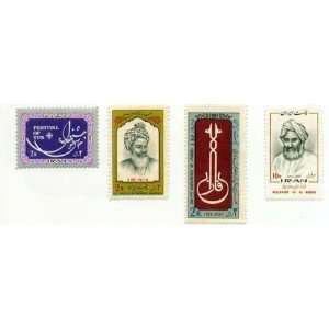  Persian Stamps 18 Notable Personalities MNH Rumi Sadi 