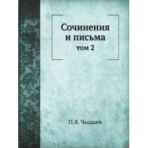   pisma. tom 2 (in Russian language) P.YA. Chaadaev  Books