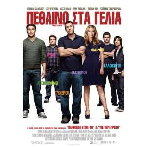 Funny People Poster Movie Greek (27 x 40 Inches   69cm x 102cm) Adam 