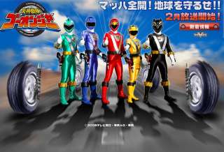 Bandai Go onger DX Go Roader Soukou Sharin Power Rangers RPM Road 