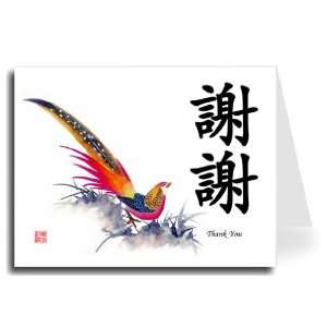 Traditional Chinese Calligraphy w/Golden Pheasant Thank You Card Set 