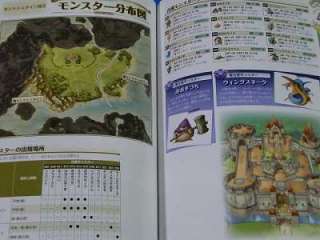 Dragon Quest IX Official Guide Book 1~2 Complete Set  
