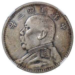 China 1914 Yuan Shih Kai Dollar O Mint Mark NGC VF 30  
