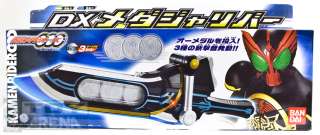 Kamen Rider OOO DX Medajalibur Sword requires 2 x AAA sized batteries 