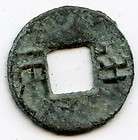 Bronze Ban liang, 1st Emperor Shi Huangdi (221 210 BC), China  