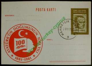 TURKEY TURKISH CYPRUS RURAL POSTMARK MEHMETCIK GALATIA POSTAL HISTORY 