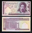 IRAN 100 RIALS 1971 73