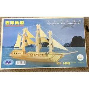 3D Woodcraft Puzzle Educational Aid   European Sailing 