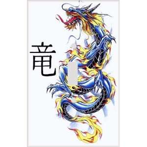  Asian Fire Dragon Decorative Switchplate Cover