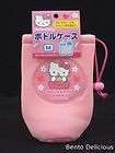 sanrio hello kitty baby milk water bottle pouch bag warm