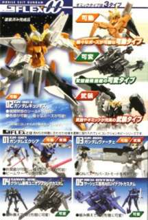 Bandai Mobile Suit Gundam OO Gflex Action Figure P2 x5  