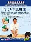 medical massage therapy 26 36 back lymphatic drainage 