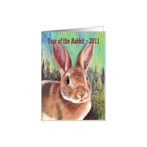Born in 2011 Year of the Rabbit Happy Birthday Zodiac Verse Card