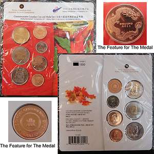 Commemorative Canada Coin & Medal, Beijing International Coin Expo 