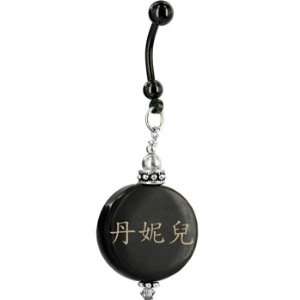 Handcrafted Round Horn Danielle Chinese Name Belly Ring Jewelry