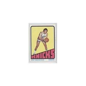  1972 73 Topps #105   Dave DeBusschere Sports Collectibles