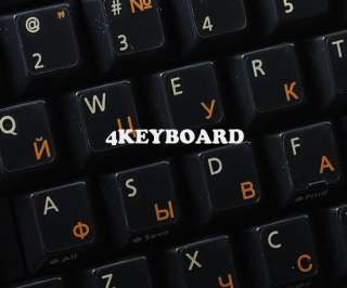 Russian Cyrillic keyboard sticker