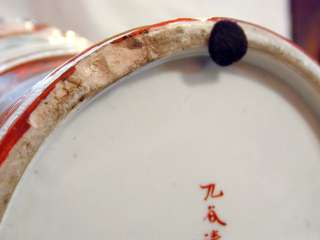 KUTANI URN Japanese Antique Porcelain Vase  