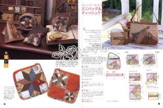 106 Quilted Patchwork Bag Japanese Quilt Pattern Book  