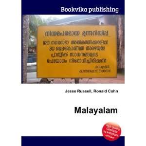  Malayalam Ronald Cohn Jesse Russell Books